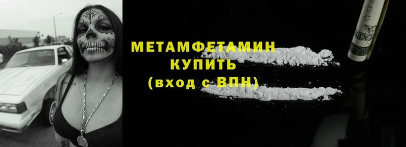 Магазин наркотиков Ардон Cocaine  Мефедрон  A-PVP  Каннабис 