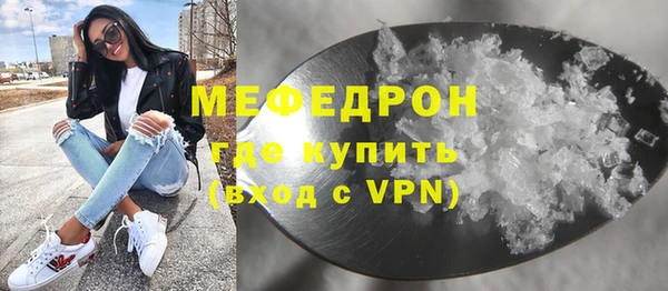 COCAINE Богородицк