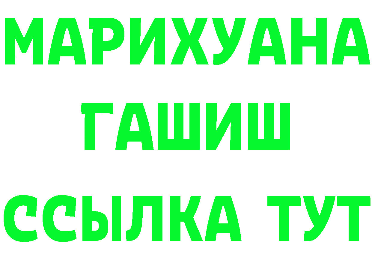 Какие есть наркотики?  формула Ардон