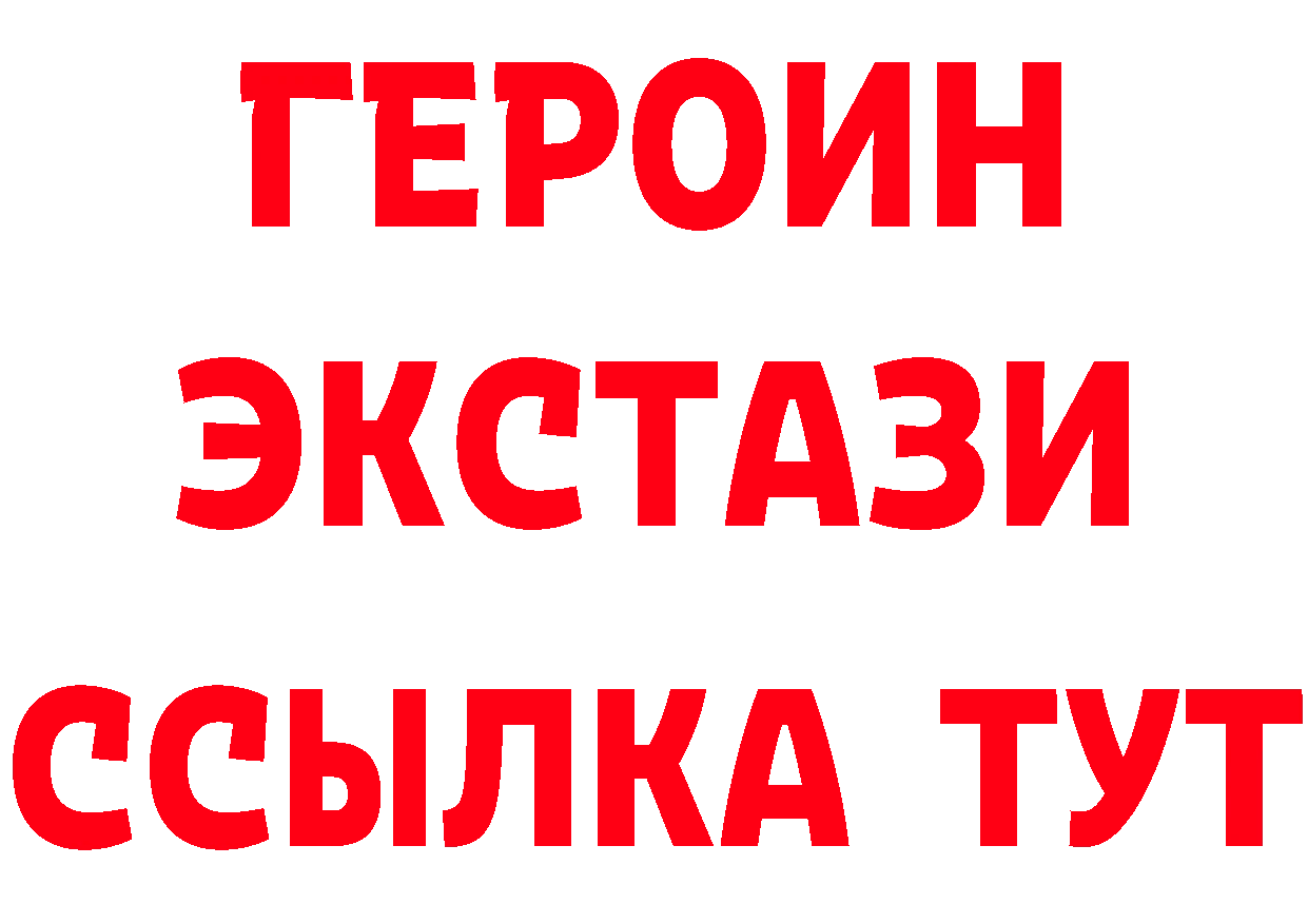 APVP СК зеркало сайты даркнета mega Ардон